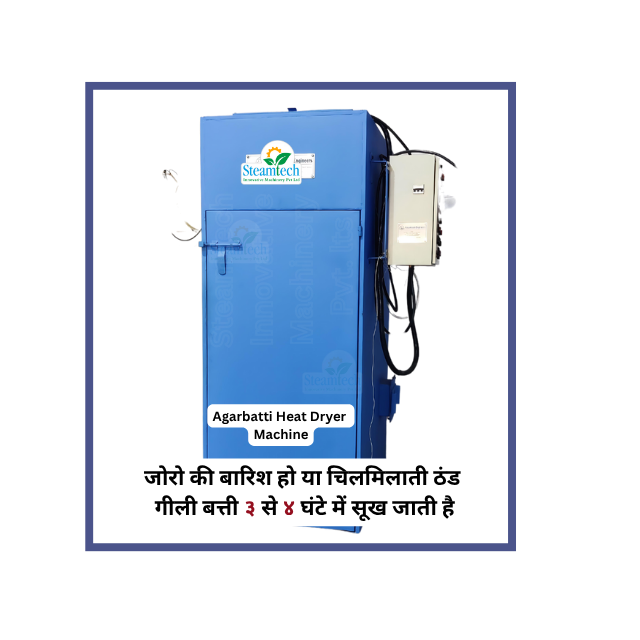 Incense Sticks dryer 125 kgs